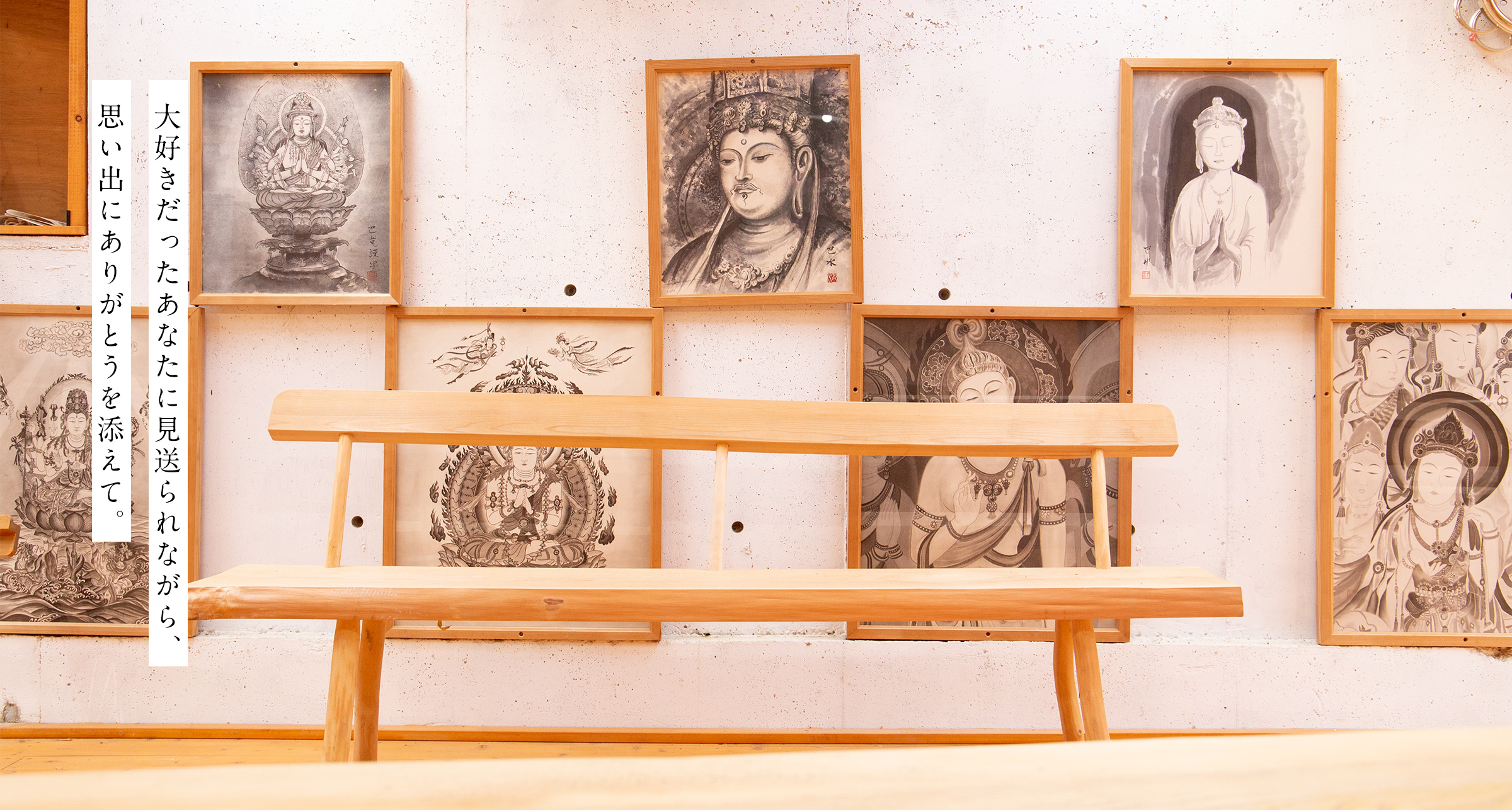 絵画